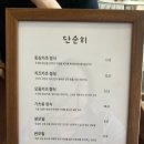 화성우체국