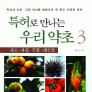 윤성국제특허법률사무소