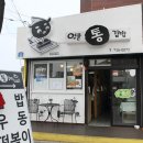 서귀동-19 이미지