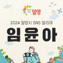 밀양달뫼작은도서관 이미지