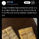 행복한떡집 이미지