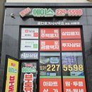 차한잔공인중개사사무소 이미지