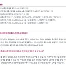 건국대학교(글로컬) 일반대학원 이미지