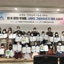 대평동_대평초등학교 이미지