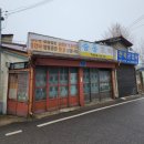 이진표베이커리 이미지