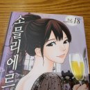 수다방 - 경주시 서면 | 수다방