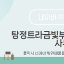 미래삼성공인중개사사무소 이미지