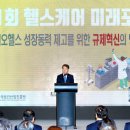 정헬스 이미지