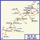 향적봉(香積峰)ㆍ백암봉(白巖峰)ㆍ설천봉(雪天峰)ㆍ중봉(中峰), 덕유산(德裕山) 이미지