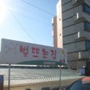 별이 뜨는 집 이미지