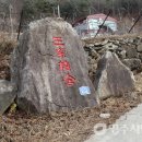 삼락정사 이미지