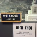 이색 순천데이트코스 순천볼링장 '스타볼링장' 추천 방문후기