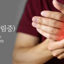 휴한의원 이미지