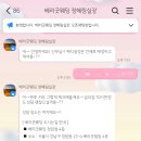 제이빌딩 | ♡ ⋆⁺₊⋆ W04. 웨딩플래너 상담 후기 | 제이웨딩/ 세인트플래닝/ 베리굿웨딩