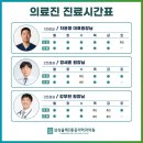삼성올레마취통증의학과의원 네이버블로그
