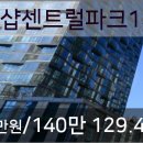 센트럴태양공인중개사사무소 이미지