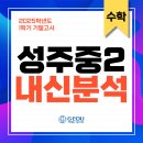 지에듀중동센터학원 이미지