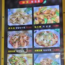 꼬치왕 네이버블로그