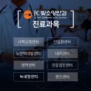소망교정센터 - 순천시 이수로 185 | 소망교정센터