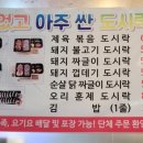 맛없고아주싼국시집