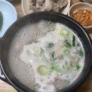 대치순대국 네이버블로그