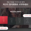 I CAN SPEAK 생활영어 이미지
