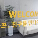 프렌즈스크린골프 인화점 | 운서동 스크린 골프 프렌즈스크린 더블유영종점 이용 후기