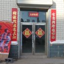 동방당구장 이미지