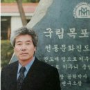 대한민국 대표 국견, 세계적인 명견 진돗개 이미지