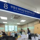 여천등기소 이미지