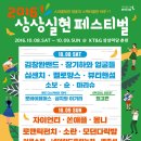 상상농장1 네이버블로그