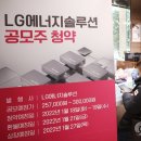 신화에너지서울 이미지