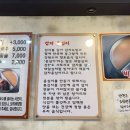 봉평옹심이메밀국수 | 생감자로 만든 쫀득한 옹심이와 메밀칼국수 맛집 ‘봉평옹심이메밀칼국수’ 솔직후기(feat. 메밀전병)