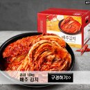 봉화발효식품
