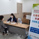 사천시치매안심센터 | [사천시] 2025년 치매선별검사 전수조사 실시