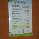 연잎가마솥왕족발 이미지