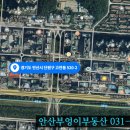 SR노빌리안공인중개사사무소 이미지