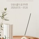 어크로스더테이블