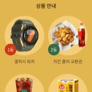 추억의 뽑기 이미지