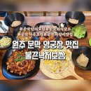 양궁장주유소 이미지