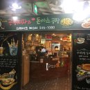 공룡피자와돈까스공장 네이버블로그