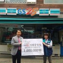 GS25 중앙점 이미지