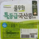 쓰리앤바이오 | 스위치온 다이어트를 위한 장보기