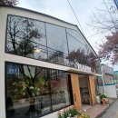 온실플라워앤플랜트