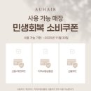 에이유헤어 네이버블로그