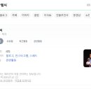 (주)라텔