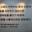 믿음세무회계 이미지