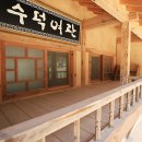 명성여관 이미지