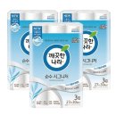 깨끗한나라