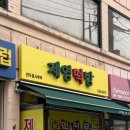 사계절내과의원 네이버블로그